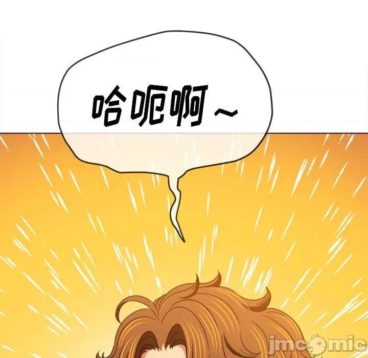 恶女勾勾缠 难缠小恶女第 155 话 第110页
