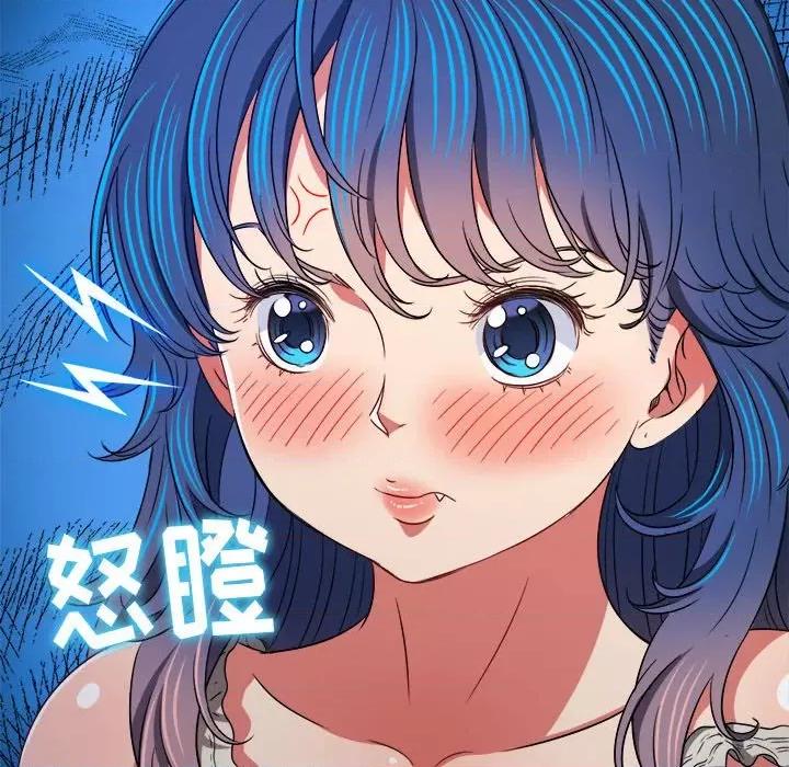 恶女勾勾缠 难缠小恶女第 155 话 第123页