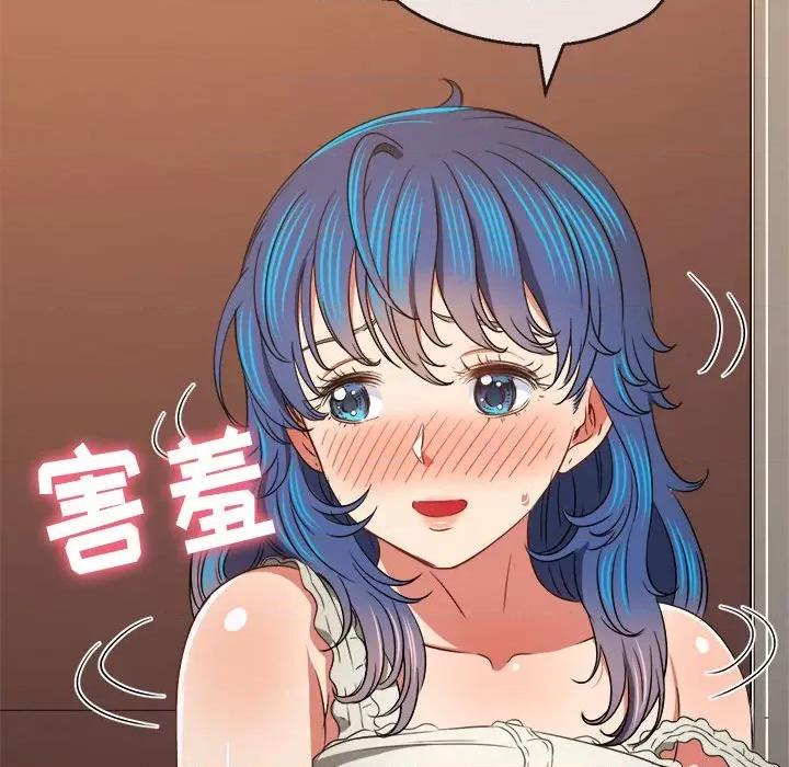 恶女勾勾缠 难缠小恶女第 155 话 第136页