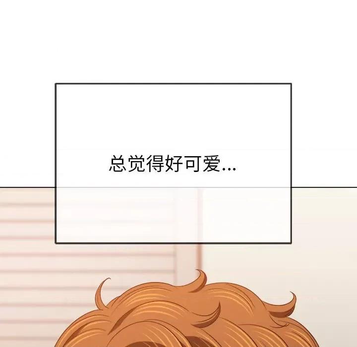恶女勾勾缠 难缠小恶女第 155 话 第144页
