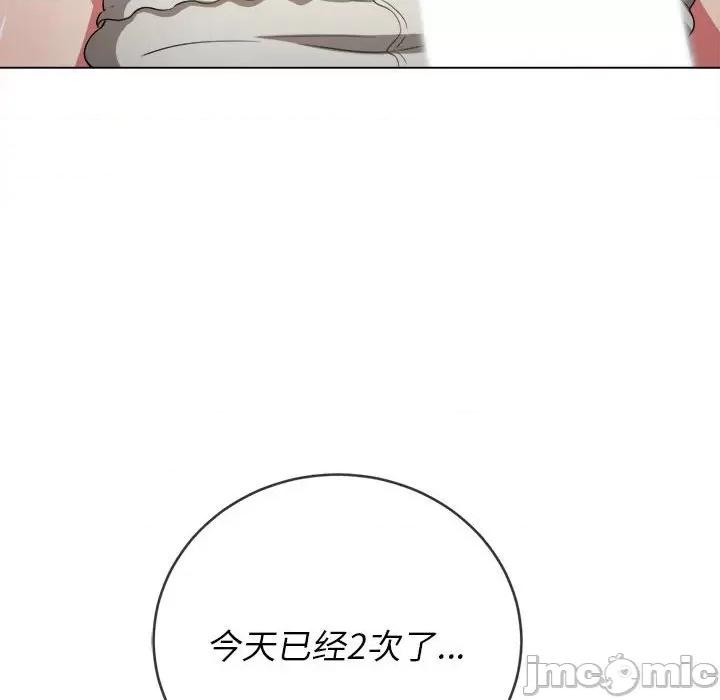 恶女勾勾缠 难缠小恶女第 155 话 第155页