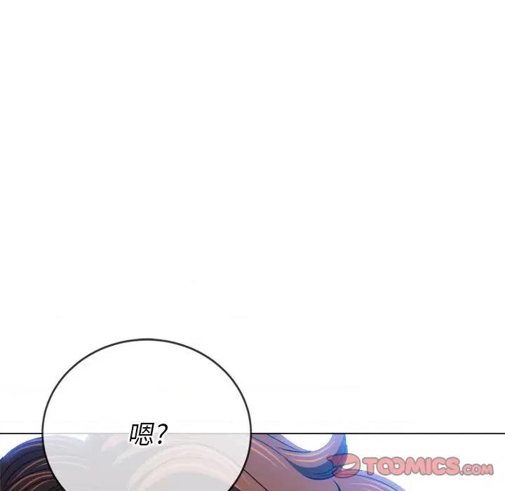 恶女勾勾缠 难缠小恶女第 155 话 第164页