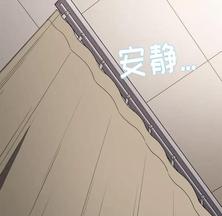 恶女勾勾缠 难缠小恶女第 155 话 第169页