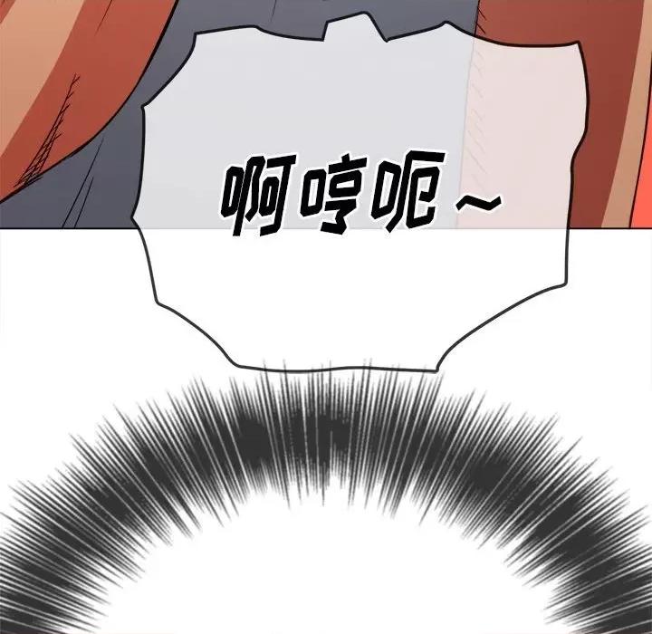 恶女勾勾缠 难缠小恶女第 155 话 第187页