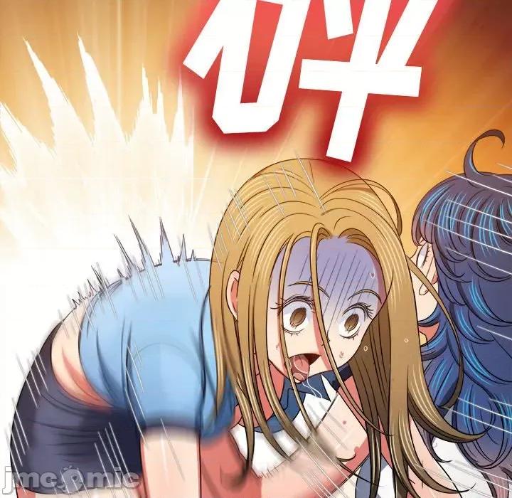 恶女勾勾缠 难缠小恶女第 162 话 第85页