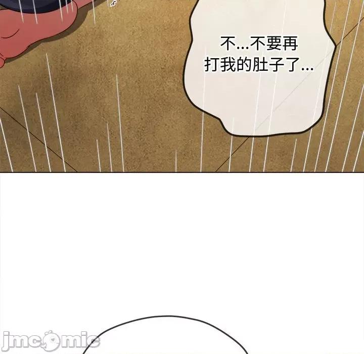 恶女勾勾缠 难缠小恶女第 162 话 第90页