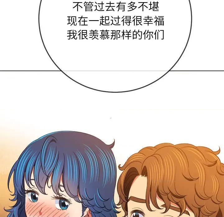 恶女勾勾缠 难缠小恶女第 162 话 第108页