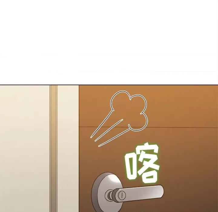 恶女勾勾缠 难缠小恶女第 162 话 第137页