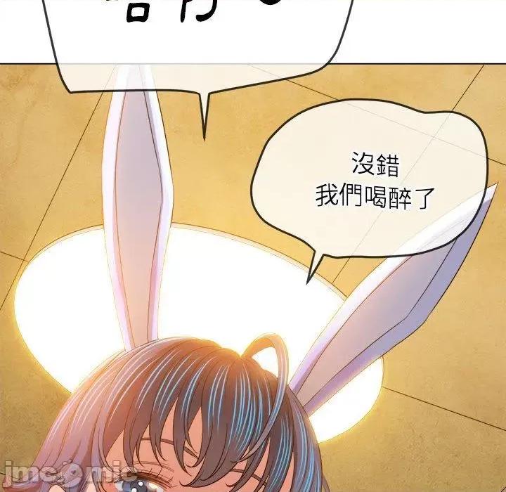 恶女勾勾缠 恶女勾勾缠-第 164 话 第10页