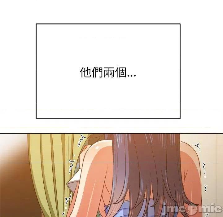 恶女勾勾缠 恶女勾勾缠-第 166 话 第77页