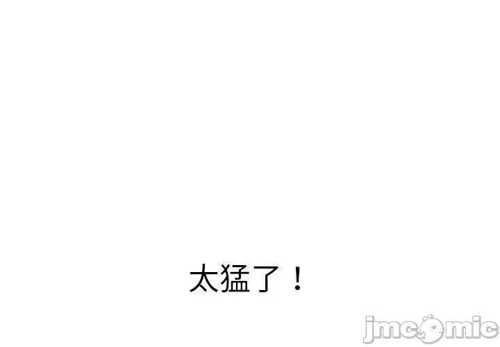 恶女勾勾缠 恶女勾勾缠-第 167 话 第1页