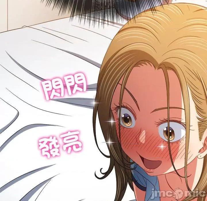 恶女勾勾缠 恶女勾勾缠-第 167 话 第36页