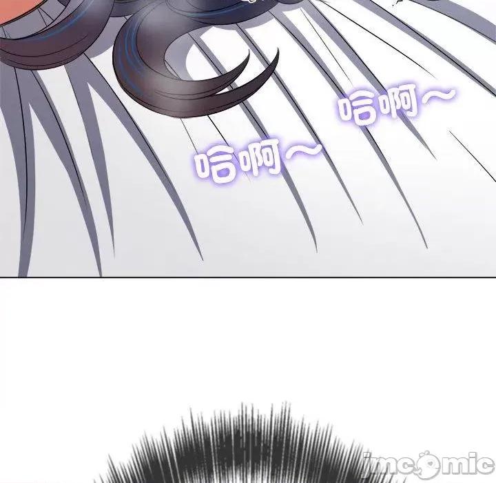 恶女勾勾缠 恶女勾勾缠-第 167 话 第41页