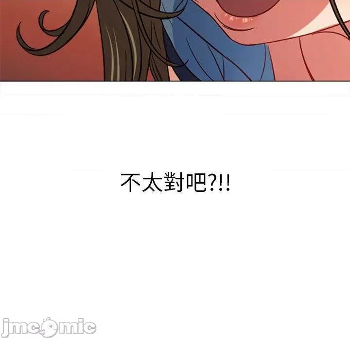 恶女勾勾缠 恶女勾勾缠-第 167 话 第46页