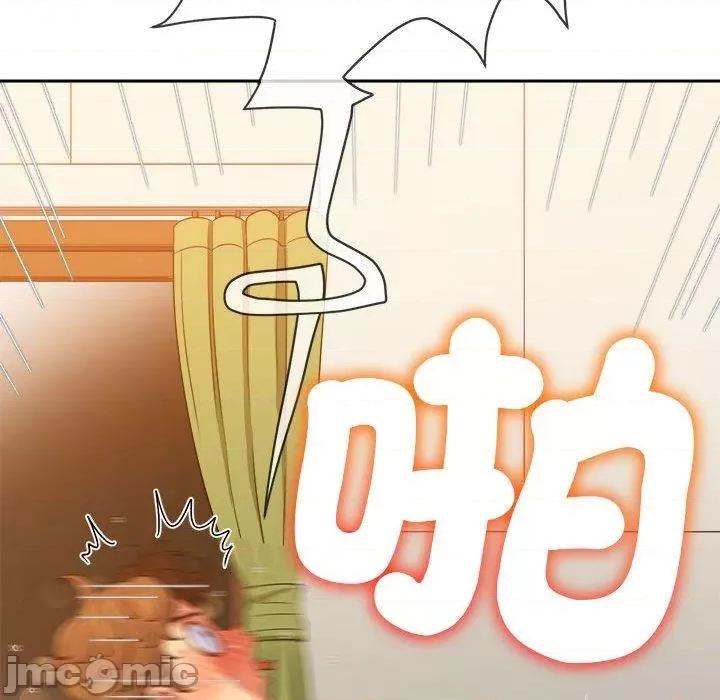 恶女勾勾缠 恶女勾勾缠-第 167 话 第80页