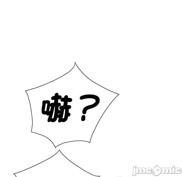 恶女勾勾缠 恶女勾勾缠-第 167 话 第96页