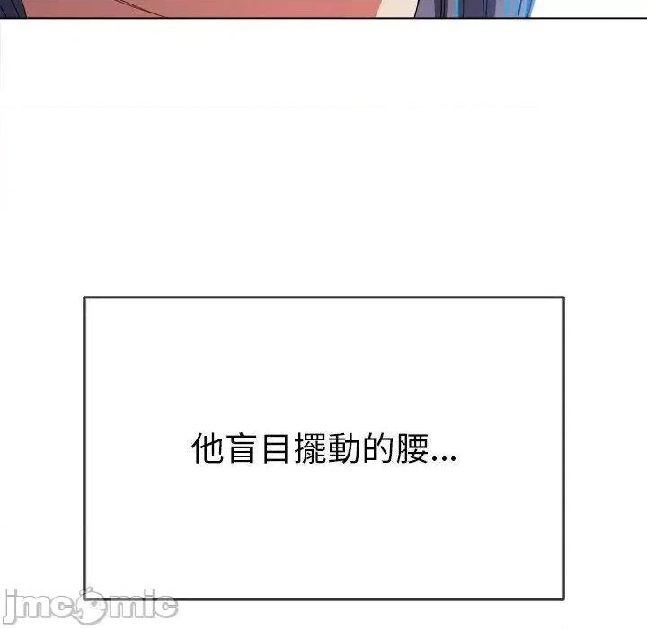 恶女勾勾缠 恶女勾勾缠-第 167 话 第128页