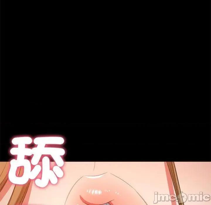 恶女勾勾缠 恶女勾勾缠-第 167 话 第133页