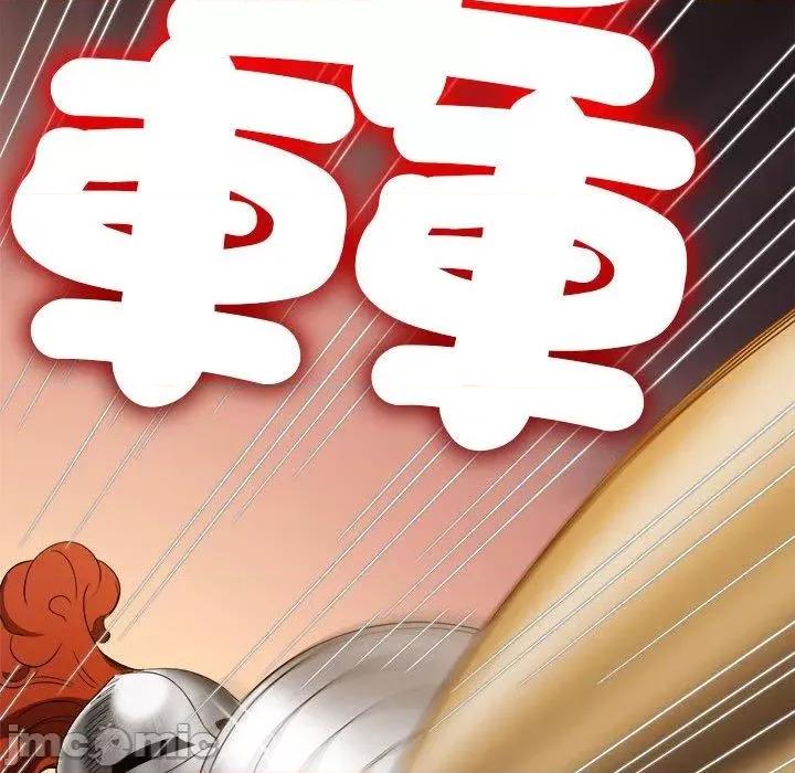 恶女勾勾缠 恶女勾勾缠-第 167 话 第136页