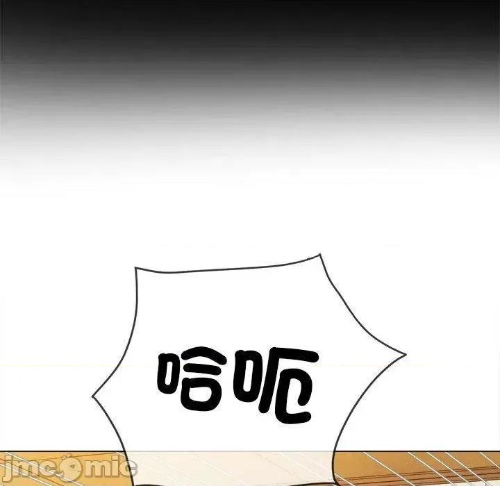 恶女勾勾缠 恶女勾勾缠-第 167 话 第140页