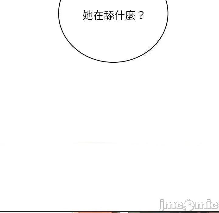 恶女勾勾缠 恶女勾勾缠-第 167 话 第146页