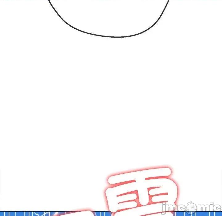 恶女勾勾缠 恶女勾勾缠-第 167 话 第155页