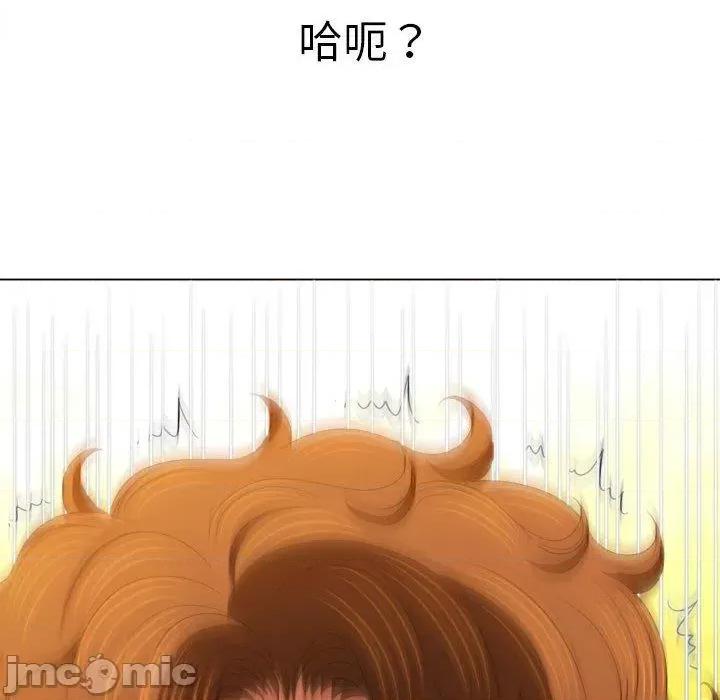 恶女勾勾缠 恶女勾勾缠-第 167 话 第171页