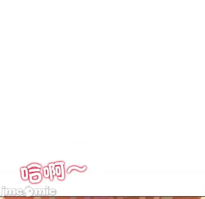 恶女勾勾缠 恶女勾勾缠-第 168 话 第10页