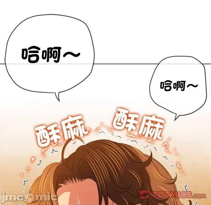 恶女勾勾缠 恶女勾勾缠-第 168 话 第20页
