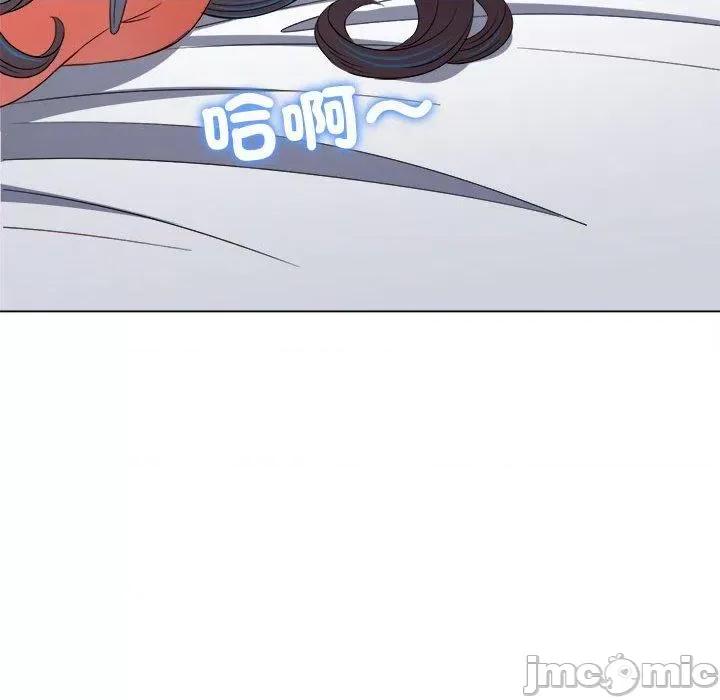 恶女勾勾缠 恶女勾勾缠-第 168 话 第35页