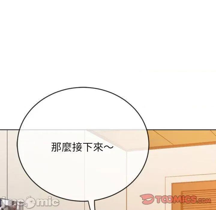 恶女勾勾缠 恶女勾勾缠-第 168 话 第36页