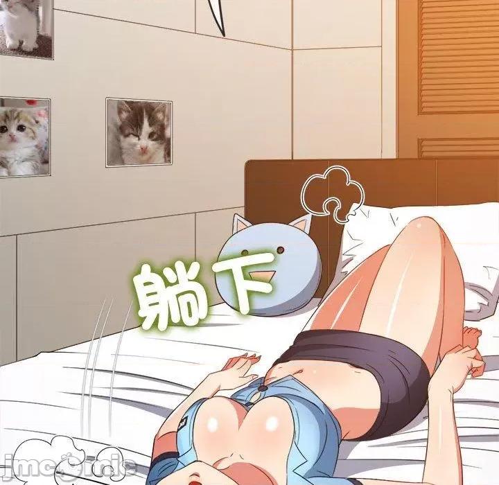 恶女勾勾缠 恶女勾勾缠-第 168 话 第37页