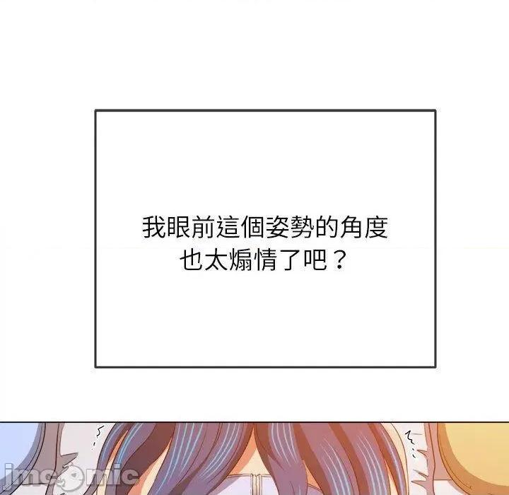恶女勾勾缠 恶女勾勾缠-第 168 话 第61页