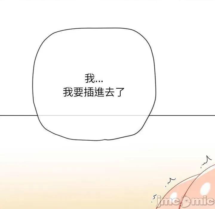 恶女勾勾缠 恶女勾勾缠-第 168 话 第65页