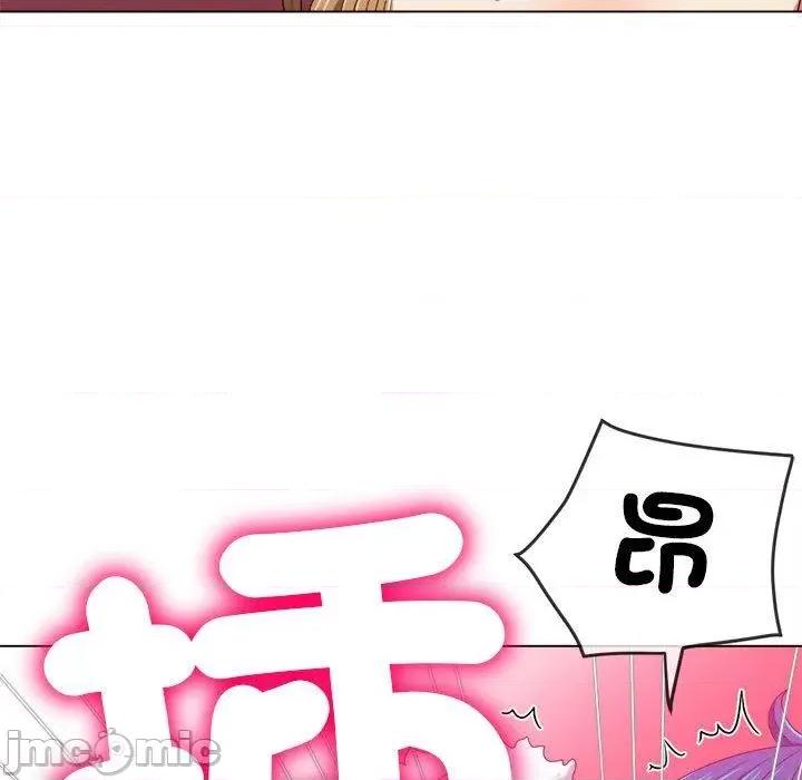 恶女勾勾缠 恶女勾勾缠-第 168 话 第67页