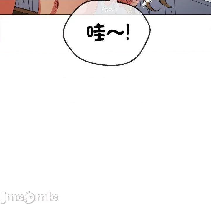 恶女勾勾缠 恶女勾勾缠-第 168 话 第72页