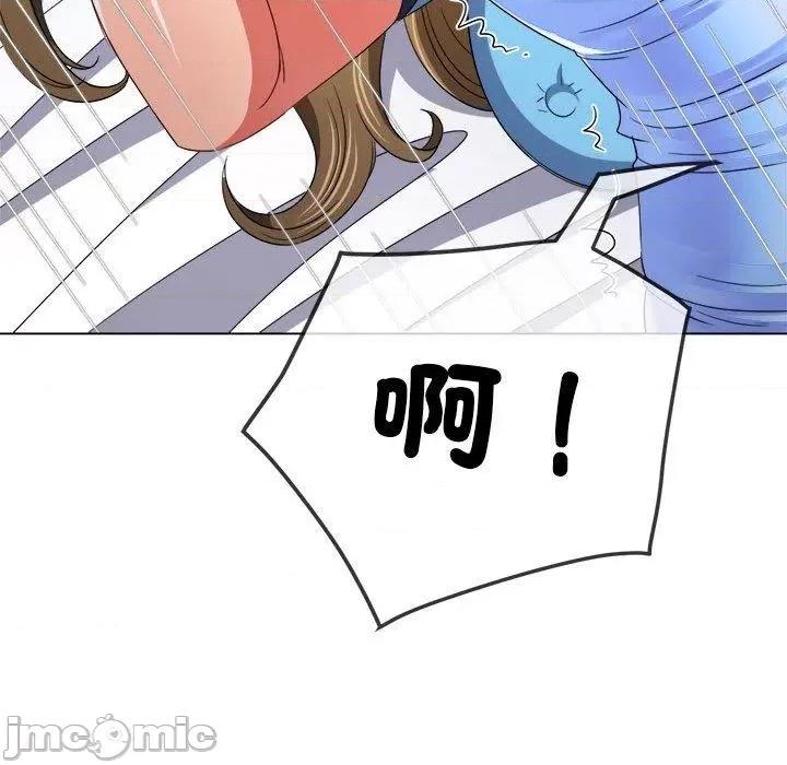 恶女勾勾缠 恶女勾勾缠-第 168 话 第75页