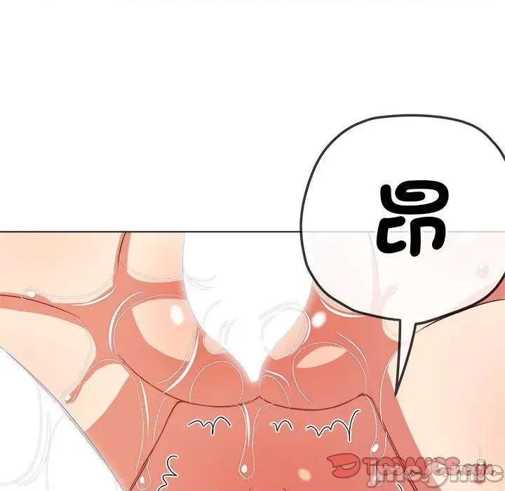 恶女勾勾缠 恶女勾勾缠-第 168 话 第100页