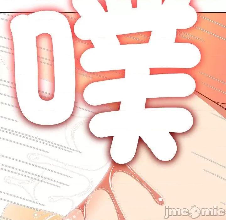 恶女勾勾缠 恶女勾勾缠-第 168 话 第104页