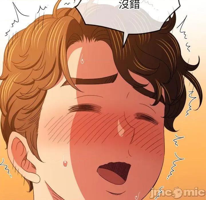 恶女勾勾缠 恶女勾勾缠-第 168 话 第111页