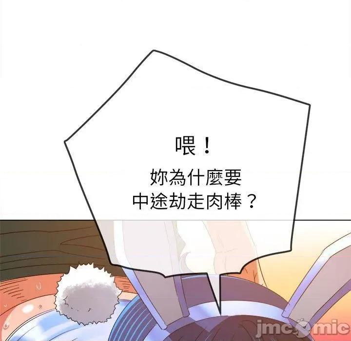 恶女勾勾缠 恶女勾勾缠-第 168 话 第113页