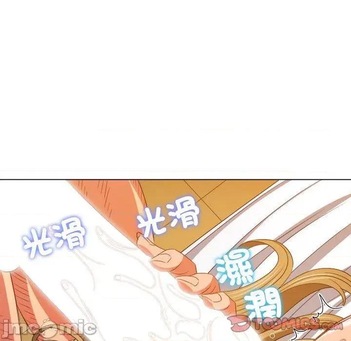 恶女勾勾缠 恶女勾勾缠-第 168 话 第116页