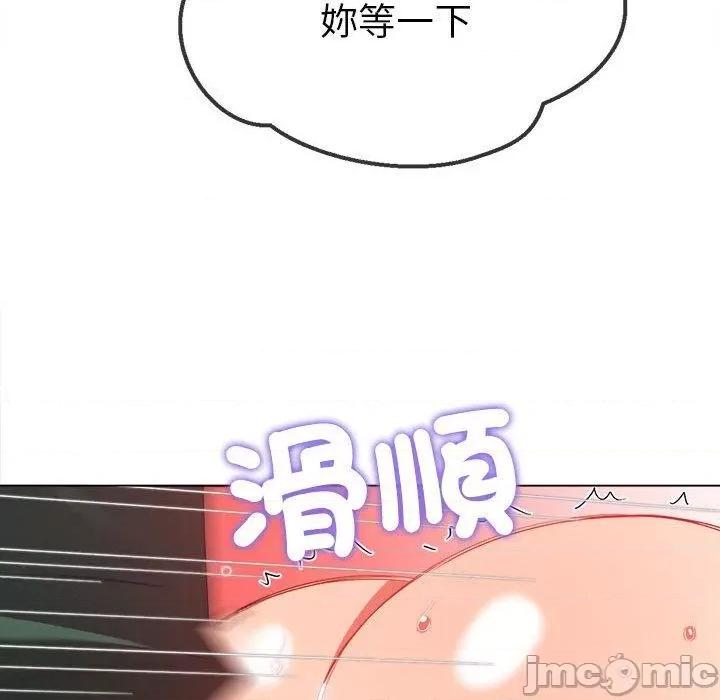 恶女勾勾缠 恶女勾勾缠-第 168 话 第118页