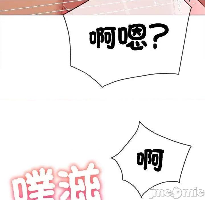 恶女勾勾缠 恶女勾勾缠-第 168 话 第120页