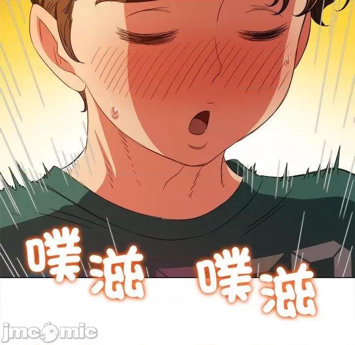 恶女勾勾缠 恶女勾勾缠-第 168 话 第125页