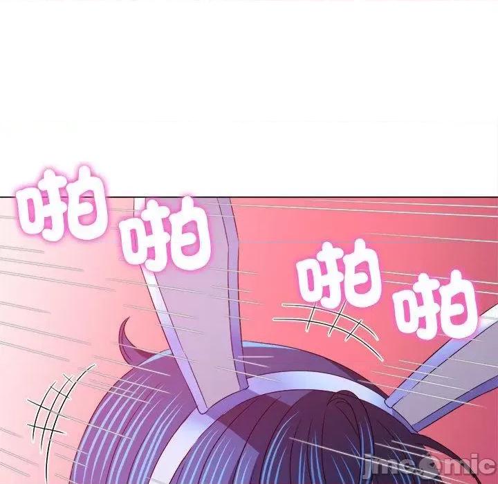 恶女勾勾缠 恶女勾勾缠-第 168 话 第126页