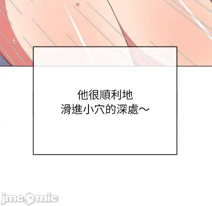 恶女勾勾缠 恶女勾勾缠-第 168 话 第128页