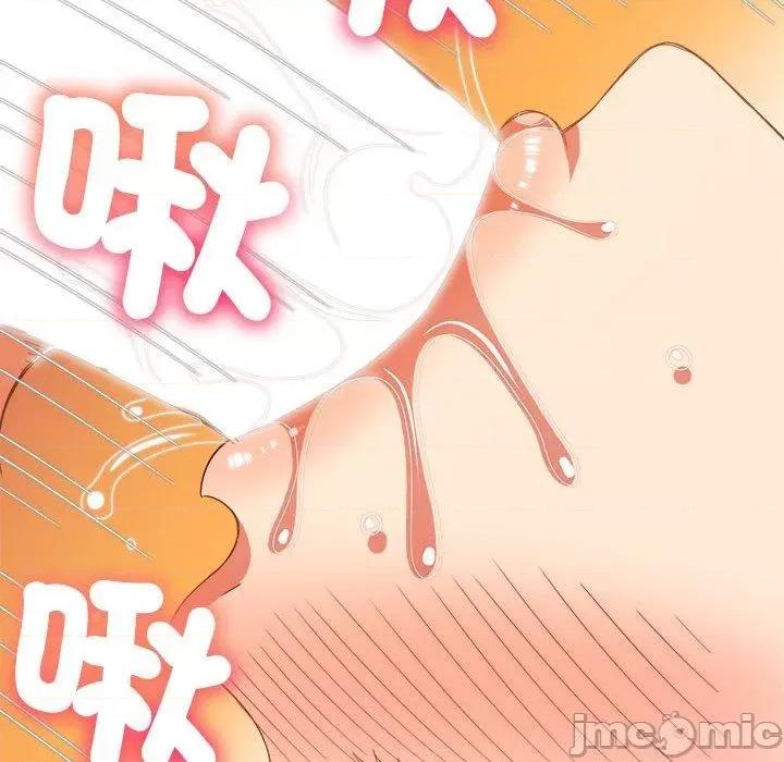 恶女勾勾缠 恶女勾勾缠-第 168 话 第130页