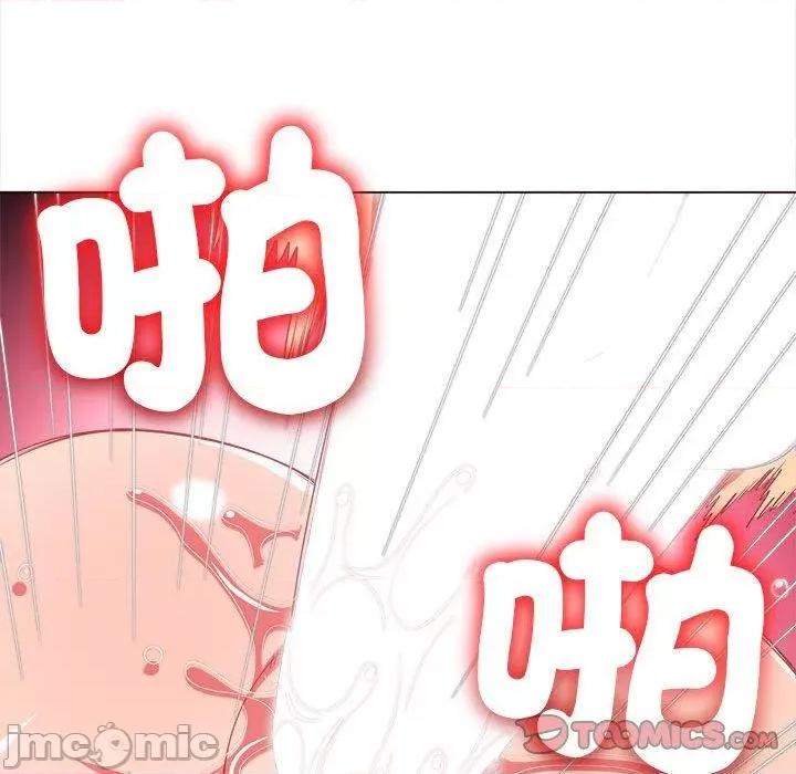 恶女勾勾缠 恶女勾勾缠-第 168 话 第132页