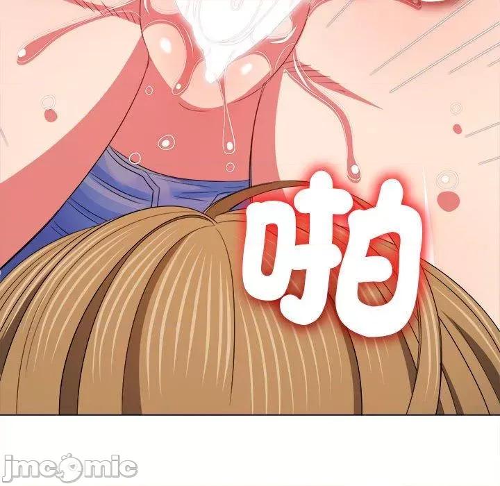 恶女勾勾缠 恶女勾勾缠-第 168 话 第133页